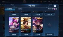 荣耀典藏最新爆料概率,概率调整，稀有英雄轻松入手！